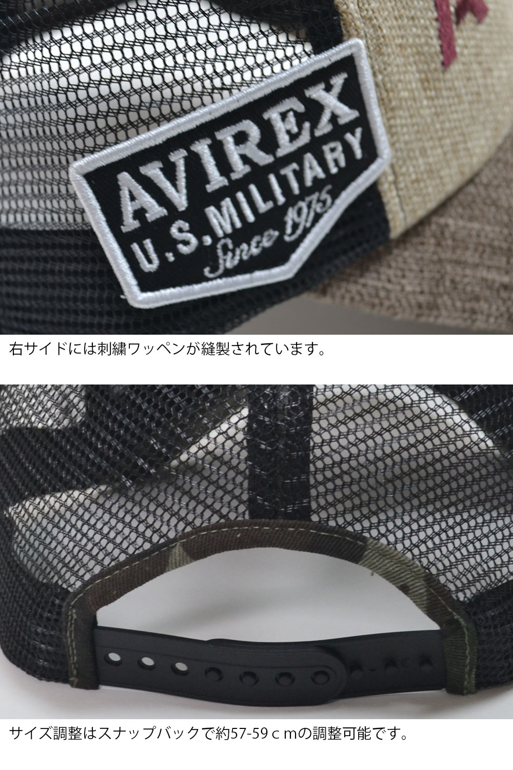 AVIREX（アヴィレックス） 帽子 メッシュキャップ キャップ