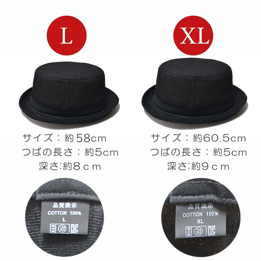 COOTIE PRODUCTIONS ポークパイハット 日本製 黒 M 58cm ポークパイハット 【メール便のみ送料無料】 帽子 バケットハット