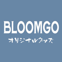 BLOOMGOオリジナル