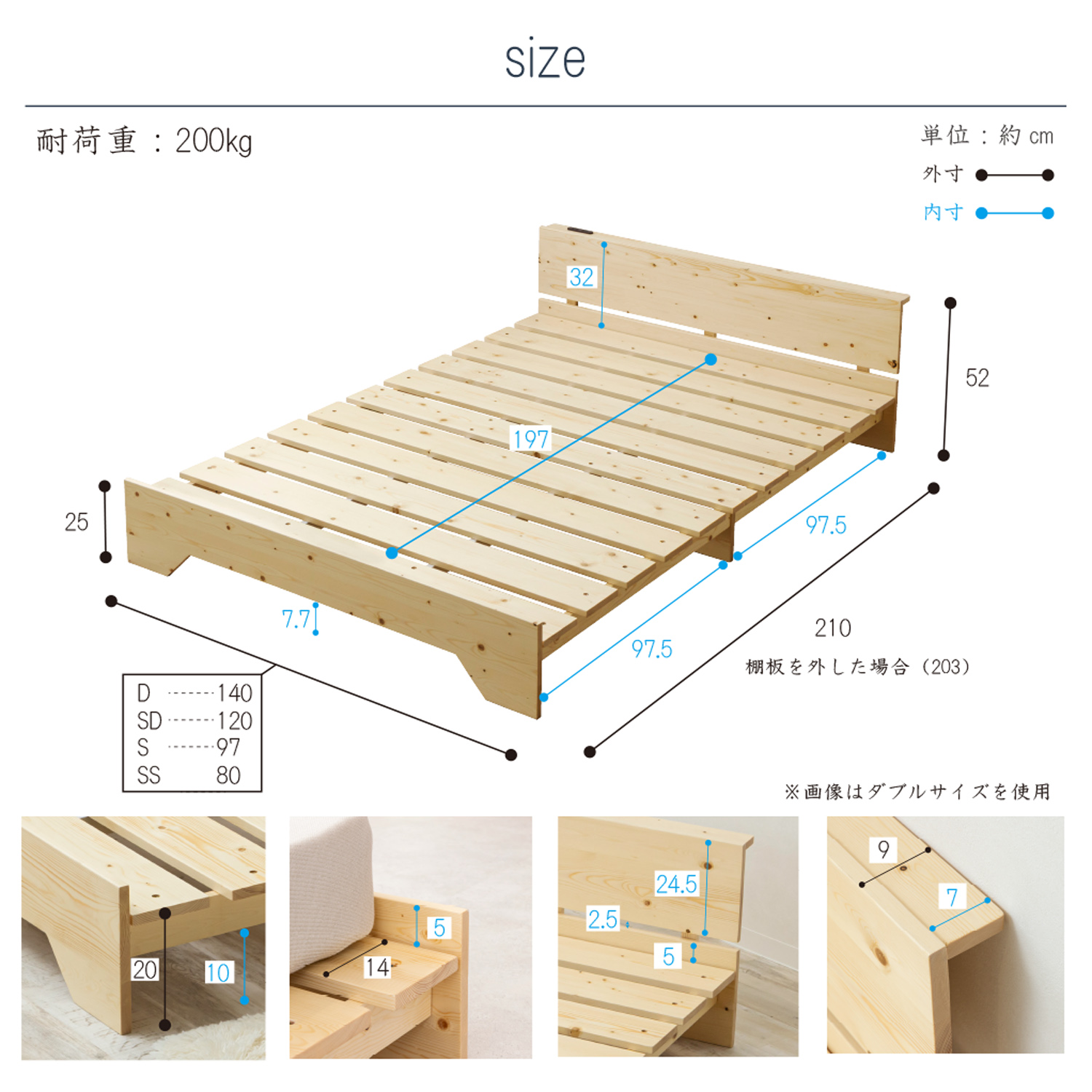 宮付き天然木ステージすのこベッド ダブルサイズ ZLF-102-D