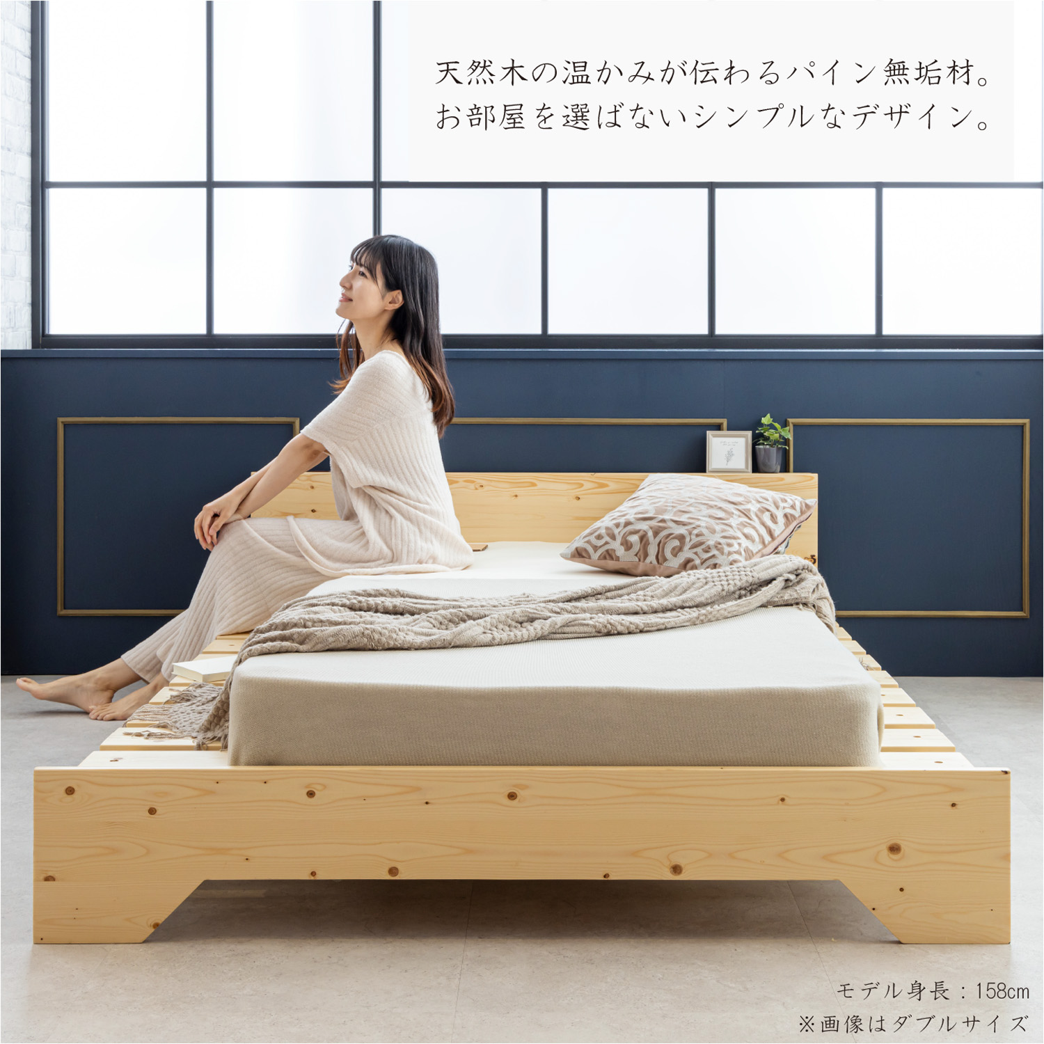 木製すのこベッド ダブル 宮付き天然木ステージすのこベッド ダブルサイズ ZLF-102-D