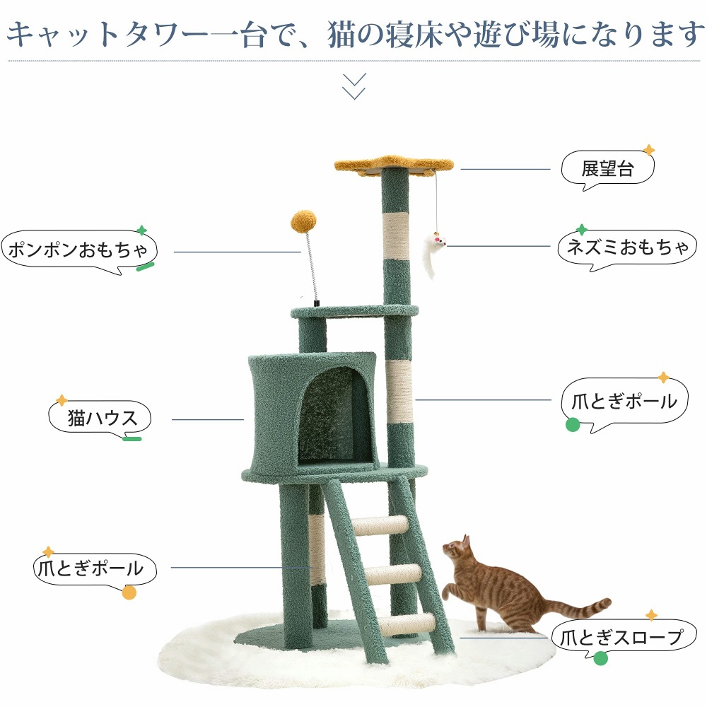 ョンを キャットタワー 猫 爪とぎスロープ 爪と ペット ョンを ョンを キャットタワー 猫 爪とぎスロープ 爪と ペット ョンを
