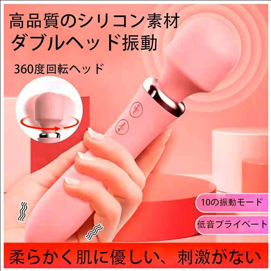 電動マッサージ器 ローター【使用済み】 - 美容/健康