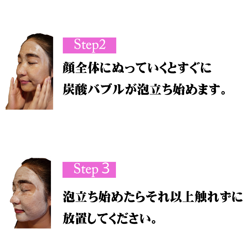 炭酸パック パック 毛穴 黒ずみ 除去 フェイスパック 毛穴ケア パウチ
