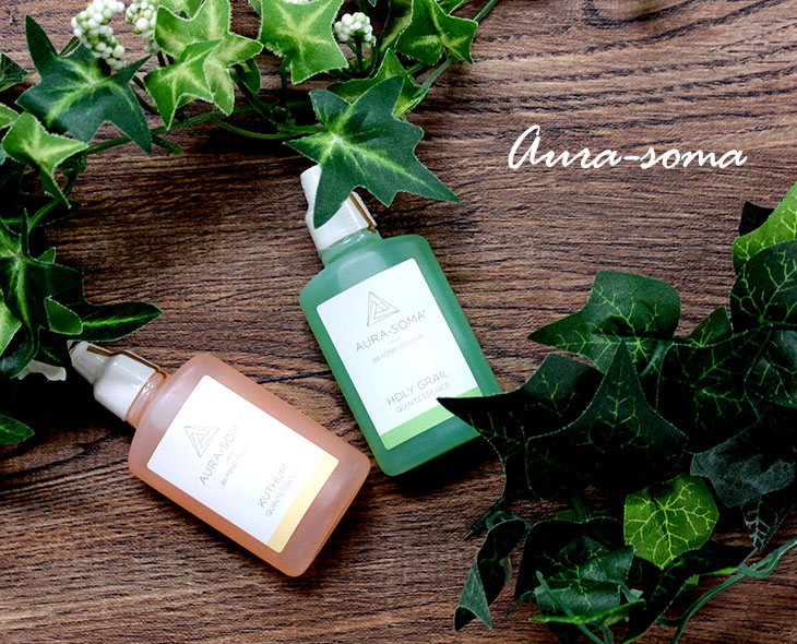 オーラソーマ クイント セラピスベイ 25ml SERAPIS BEY