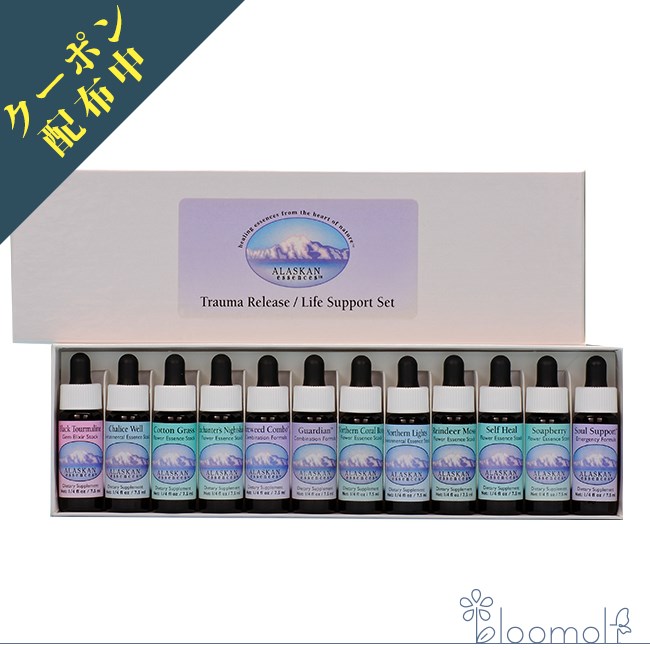 フラワーエッセンス アラスカン・エッセンス その他 トラウマリリース ライフサポートキット 12本(13304円)