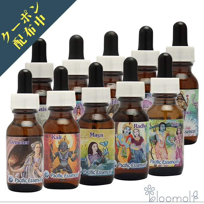 完動品 フラワーエッセンス パシフィックエッセンス 女神のエッセンス 女神のエッセンス 全10本セット 【1898354208】(12418円)