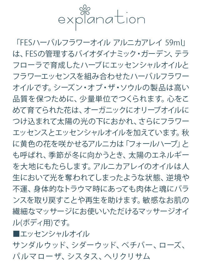 大地と光のマッサージオイルの商品一覧 通販 - Yahoo!ショッピング