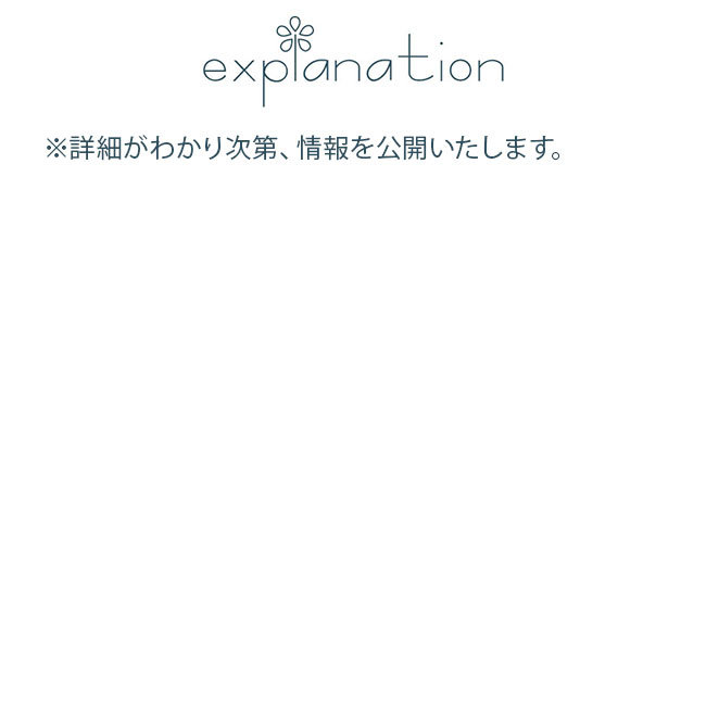 アグリモニー FESフラワーエッセンス リサーチバッチ 7.5ml Agrimony |  | 01