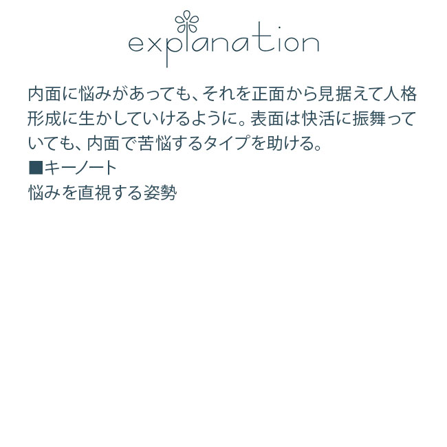 フラワーエッセンス コルテPHIエッセンス クラシックエッセンス アグリモニー |  | 01