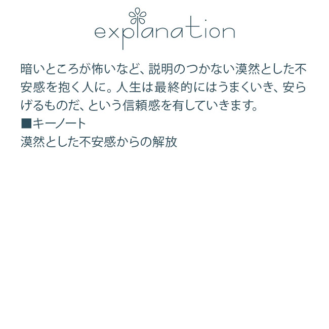 フラワーエッセンス コルテPHIエッセンス クラシックエッセンス アスペン |  | 01