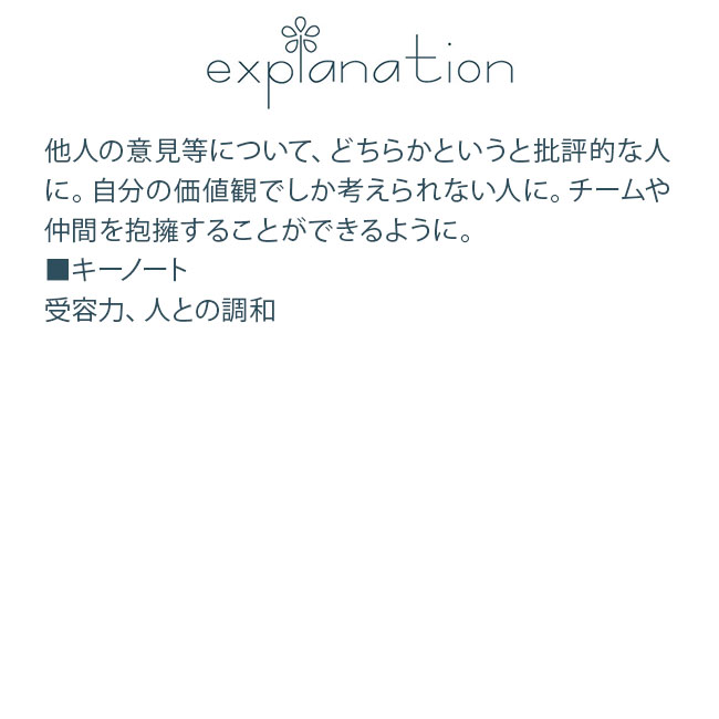 フラワーエッセンス コルテPHIエッセンス クラシックエッセンス ビーチ |  | 01