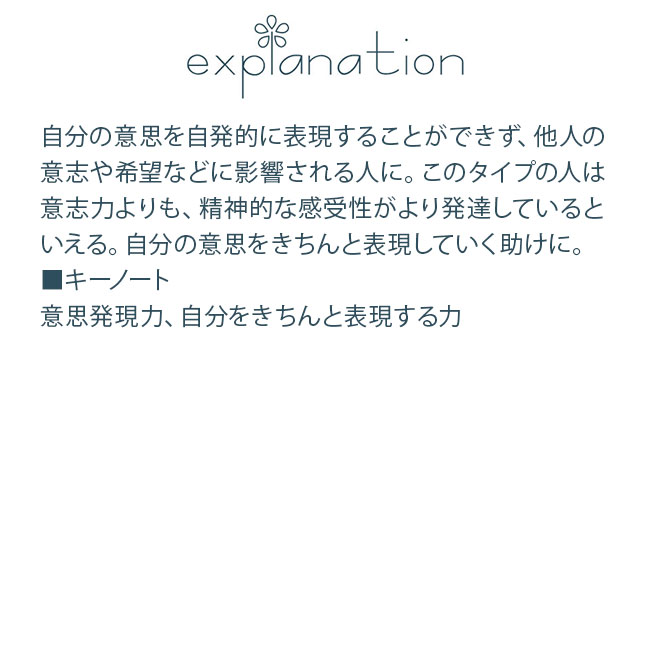 フラワーエッセンス コルテPHIエッセンス クラシックエッセンス セントーリー |  | 01