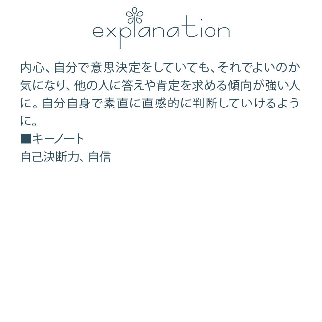 フラワーエッセンス コルテPHIエッセンス クラシックエッセンス セラトー |  | 01