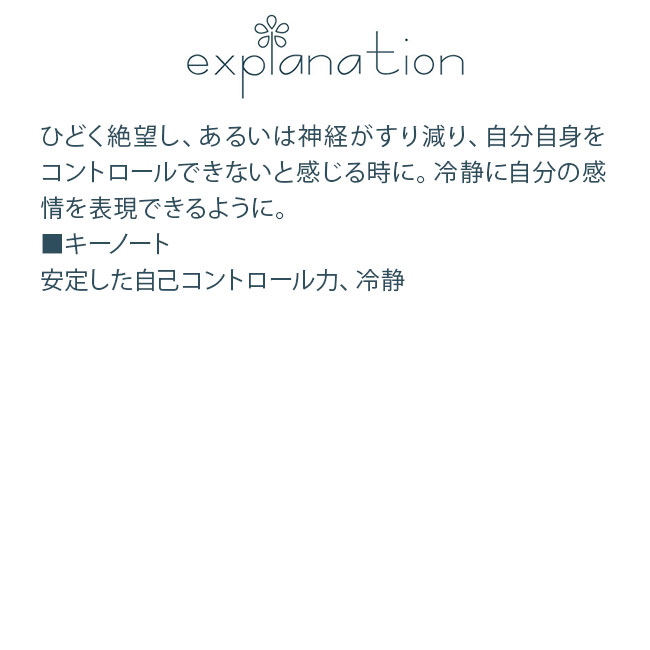 フラワーエッセンス コルテPHIエッセンス クラシックエッセンス チェリープラム |  | 01