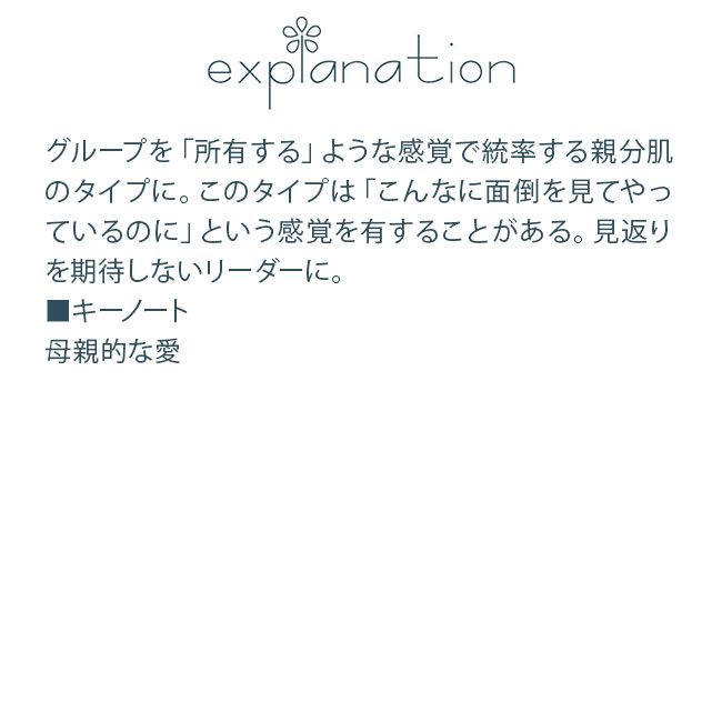 フラワーエッセンス コルテPHIエッセンス クラシックエッセンス チコリー |  | 01