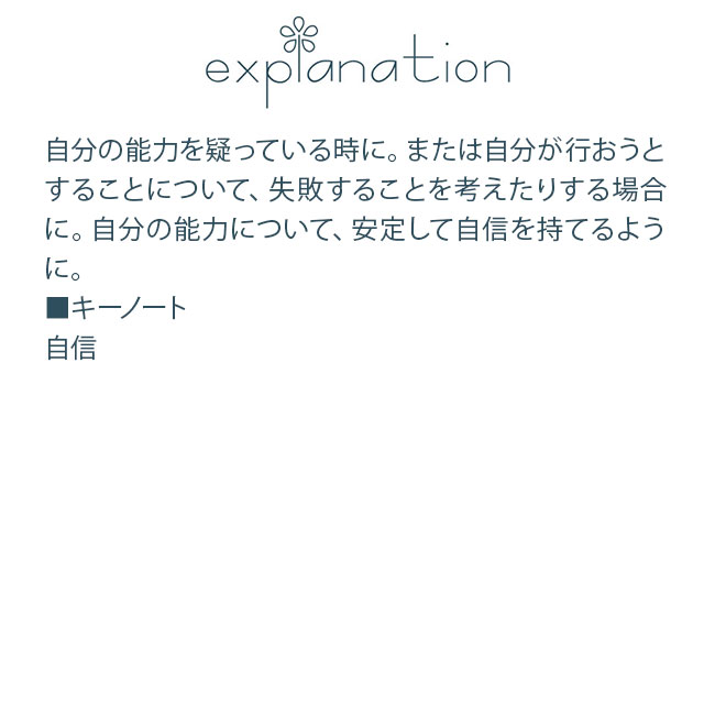 フラワーエッセンス コルテPHIエッセンス クラシックエッセンス ラーチ |  | 01