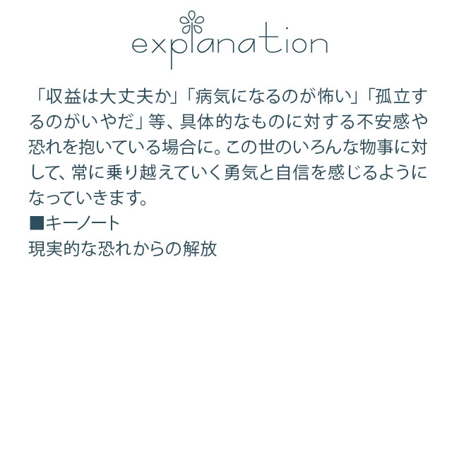 フラワーエッセンス コルテPHIエッセンス クラシックエッセンス ミムラス |  | 01