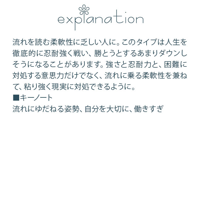 フラワーエッセンス コルテPHIエッセンス クラシックエッセンス オーク |  | 01