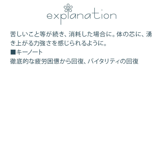 フラワーエッセンス コルテPHIエッセンス クラシックエッセンス オリーブ |  | 01