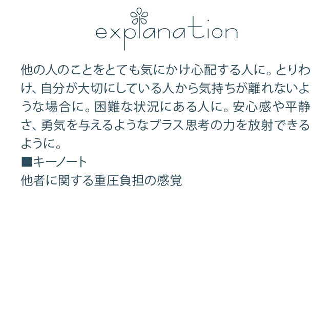 フラワーエッセンス コルテPHIエッセンス クラシックエッセンス レッドチェストナット |  | 01