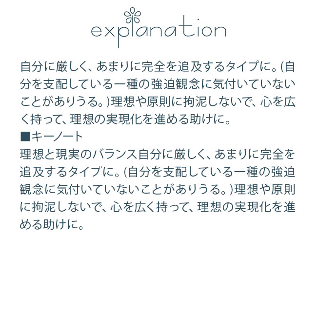 フラワーエッセンス コルテPHIエッセンス クラシックエッセンス ロックウォーター |  | 01