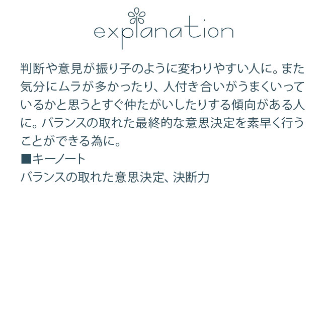 フラワーエッセンス コルテPHIエッセンス クラシックエッセンス スクレランサス |  | 01