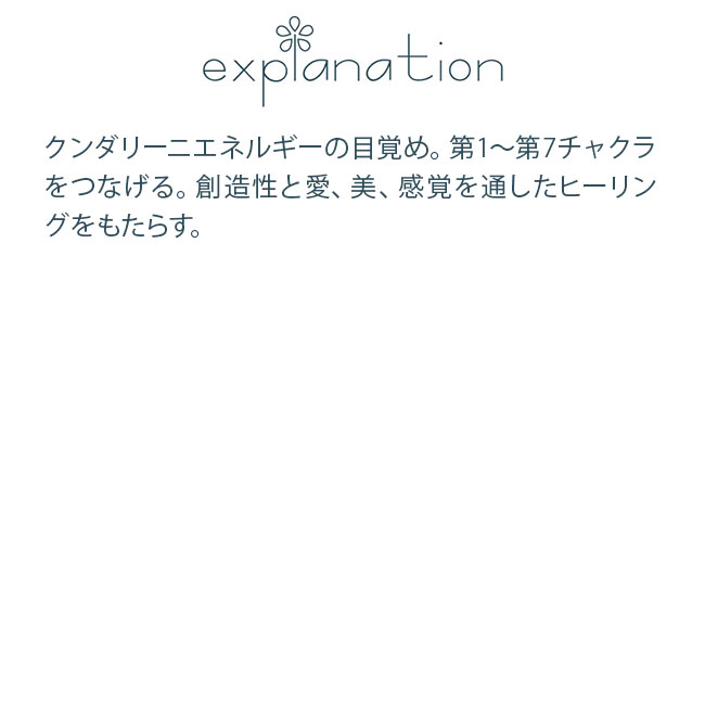 フラワーエッセンス コルテPHIエッセンス クロップサークルエッセンス #19 Lotus Flower 1, Beckhampton, UK 1998 |  | 01