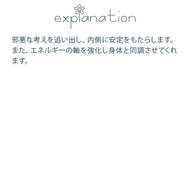 フラワーエッセンス コルテPHIエッセンス その他のエッセンス ブラッドムーン 月食 Blood Moon |  | 01