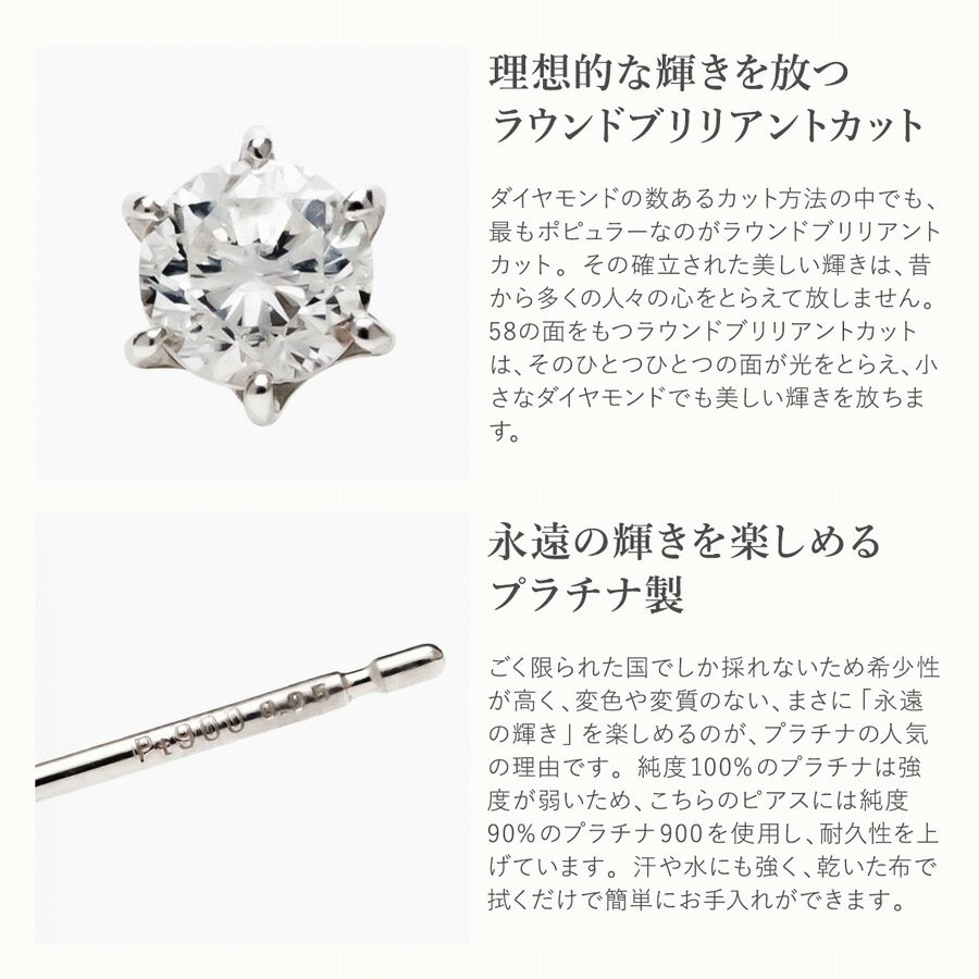 WEB限定 4月誕生石 プラチナ ダイヤモンド 0.1ct ピアス レディース ESTELLE エステール プレゼント ギフト ご褒美  :0212-1812-0014-0000:BLOOM ONLINE STORE - 通販 - Yahoo!ショッピング