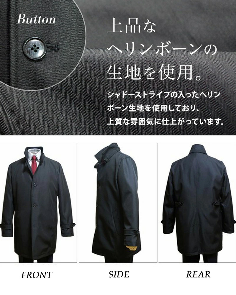 コート ビジネス メンズ 大きいサイズ 6L 5L 4L 3L LL L M 防風 防寒 撥水 スタンドカラー 軽量 通勤_13
