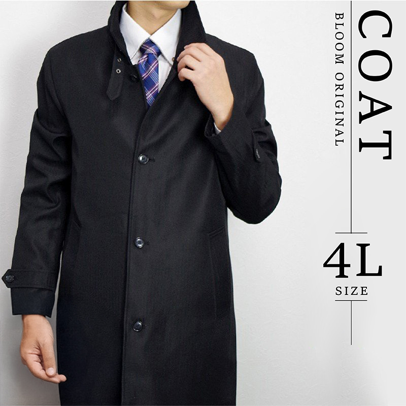 ブルーム（BLOOM） 【成人の日セール】ビジネスコート スタンドカラー