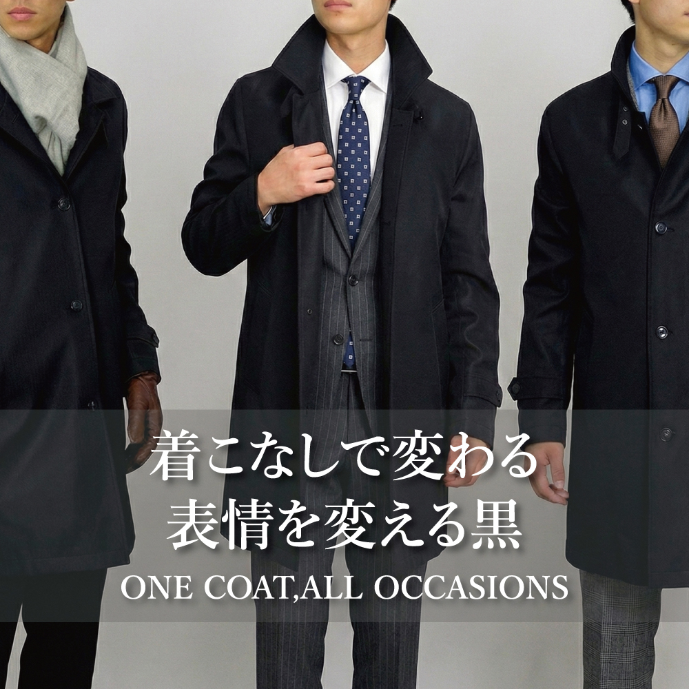 ブルーム（BLOOM） コート ビジネス メンズ 大きいサイズ 6L 5L 4L 3L