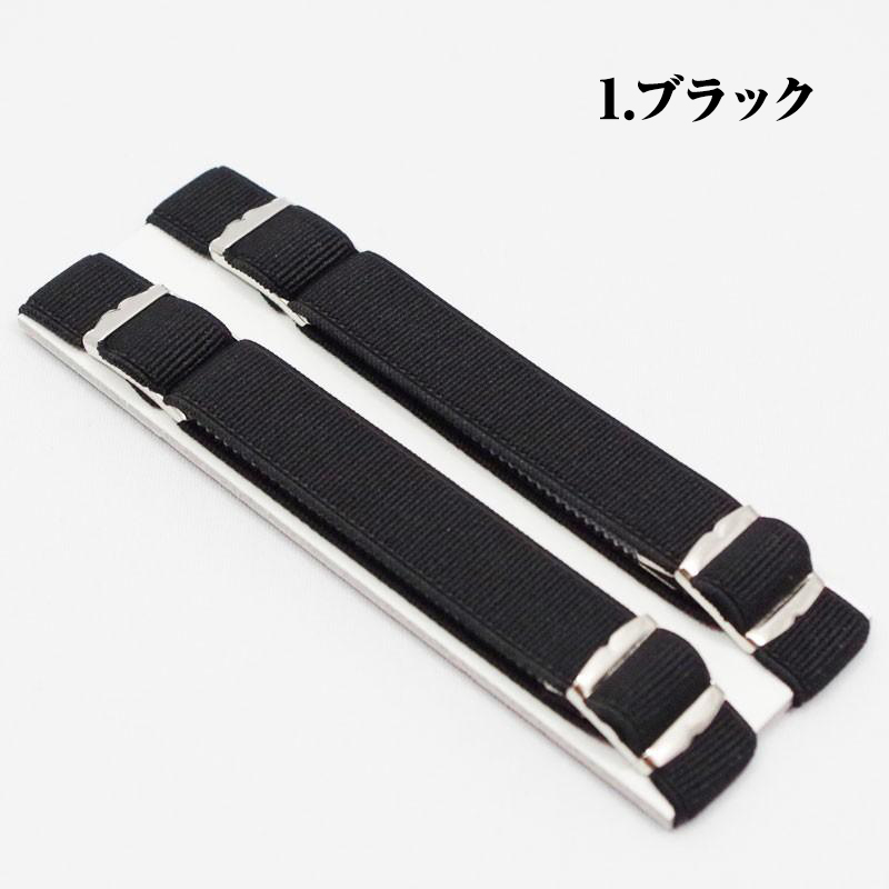 アームバンド 腕輪式 単品 ゴム製 白 ホワイト 黒 ブラック 無地 |  | 01