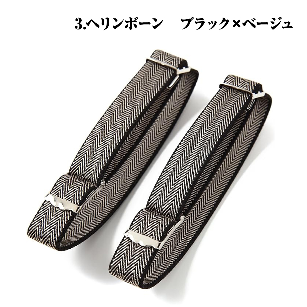 アームバンド 腕輪式 単品 ゴム製 白 ホワイト 黒 ブラック 無地 |  | 03