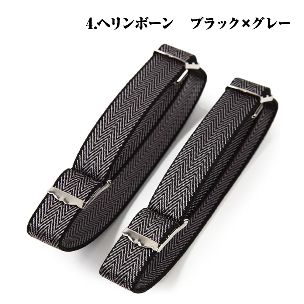 アームバンド 腕輪式 単品 ゴム製 白 ホワイト 黒 ブラック 無地 |  | 04