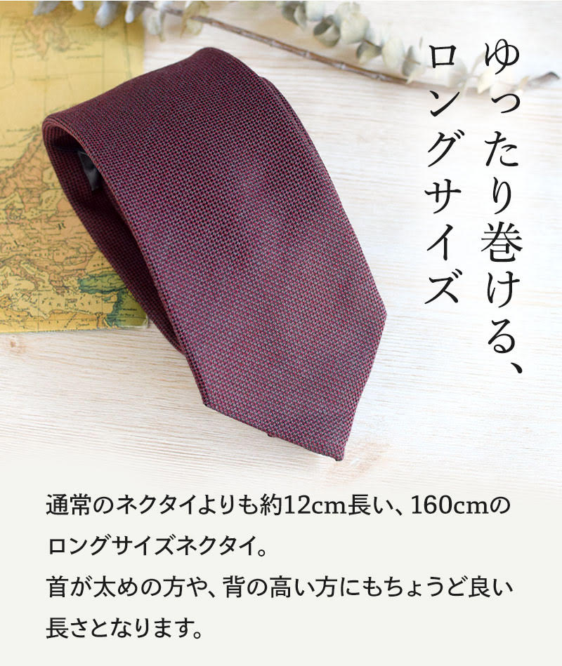 新品 HOLLIDAYu0026BROWN】お洒落なネクタイ-