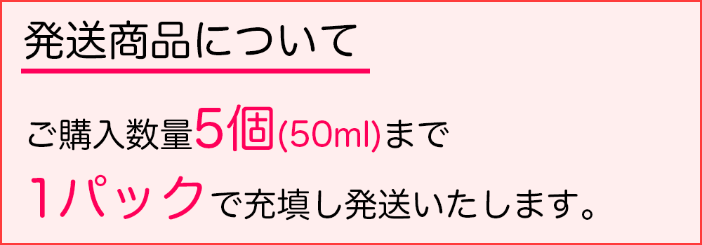お試しセット】オーガニックシャンプーおすすめ3種 HERBANIENCE  haru  THE PUBLIC ORGANIC 分割販売  :SSP0003:Blossom !ショップ 通販 