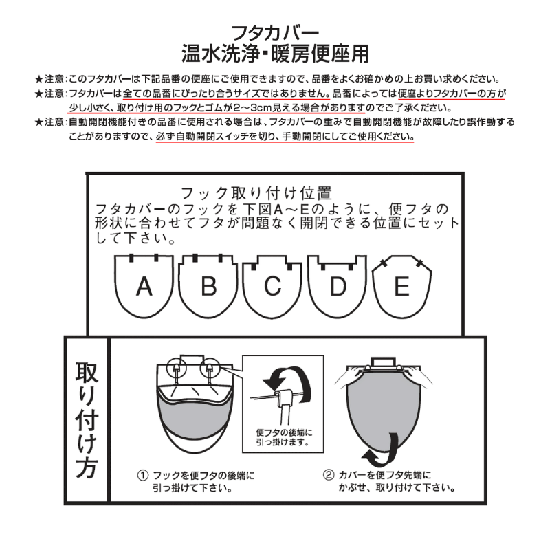 トイレマットセット 2点 トイレマット+洗浄便座用フタカバー リファインド ピンク センコー｜blstyle｜06