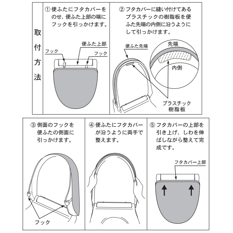 フタカバー トイレフタカバー 洗える 無地 日本製 かぶりタイプ専用フタカバー (SDS/クラウド) センコー｜blstyle｜06