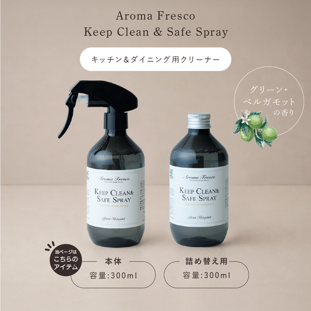 キッチン・ダイニング用クリーナー 台所用洗剤 ...の詳細画像1