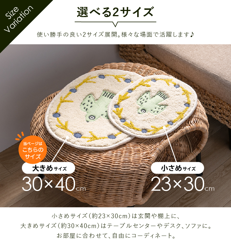 Atsuko Matano インテリアマット ATSUKO MATANO インテリアマット 約50×75cm 通販 - ディノス