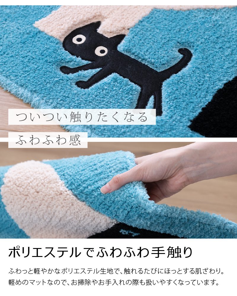 Atsuko Matano（アツコマタノ） トイレマットセット 3点 約80×60cm