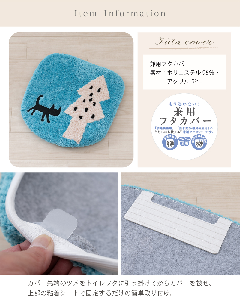 Atsuko Matano トイレマット80x60cm 3点セット Atsuko Matano（アツコマタノ） トイレマットセット 3点 約80×60cm
