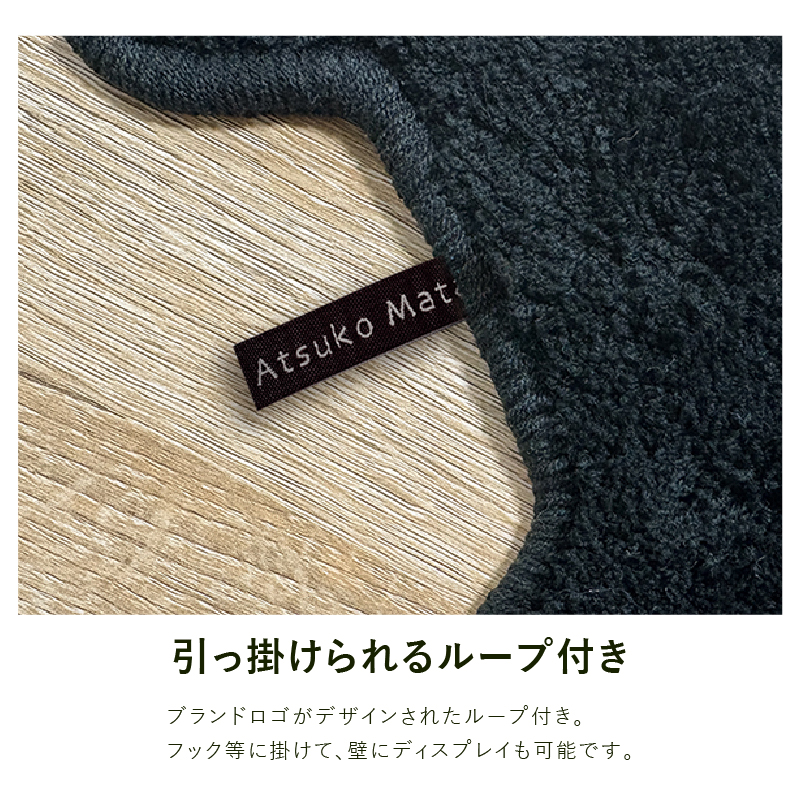 チェアパッド チェアマット おしゃれ かわいい 約35×43cm 洗える 猫 インテリア 小物置き アツコマタノ MEMEダイカット ブラック センコー 関連画像5