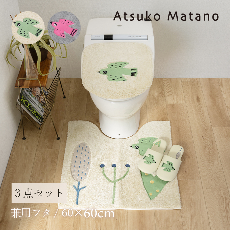 AtsukoMatano