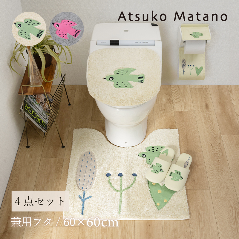AtsukoMatano