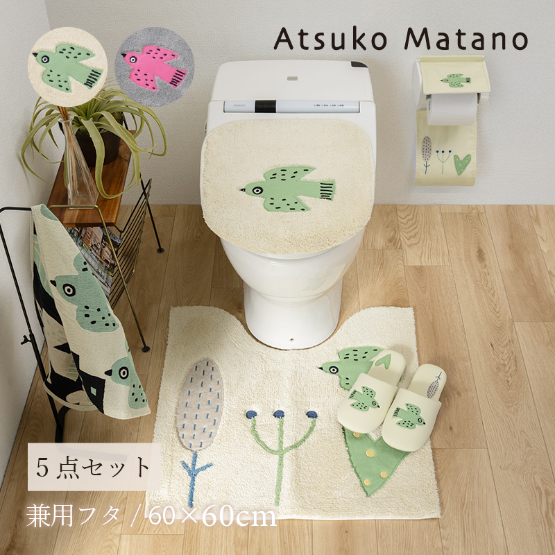 AtsukoMatano