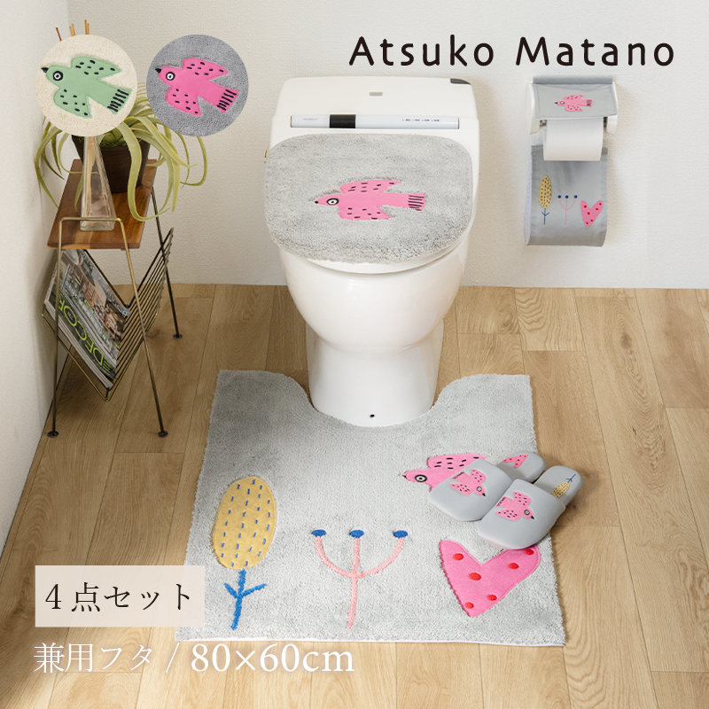 AtsukoMatano
