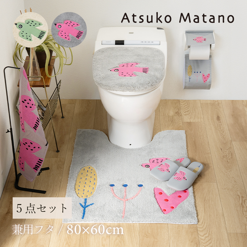 AtsukoMatano